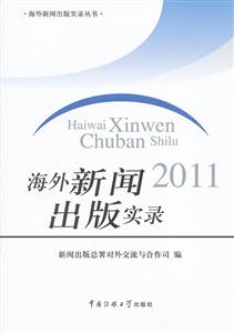 挍:2011