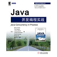 Javaľ