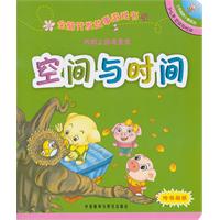 大树上的鸟宝宝(空间与时间):全脑开发故事游戏书(了不起的小猪系列3-4岁)