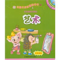 花花猪的时装店(艺术):全脑开发故事游戏书(了不起的小猪系列3-4岁)