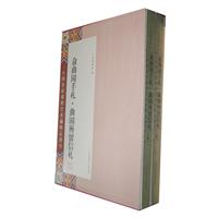俞曲园手札·曲园所留信札