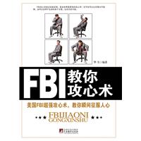 FBI㹥g