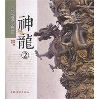 神龙2-中国传统题材造型