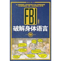 FBI破解身体语言-(图解版)