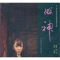 第三届全国连环画评奖津版获奖书专辑-两册