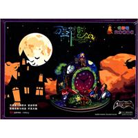 6+适用年龄:六岁以上-万圣节时钟
