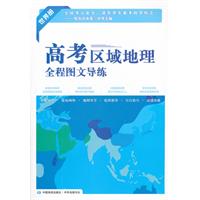 课前填图绘图了解亚洲各分区地形亚洲地形填图 中国 ...