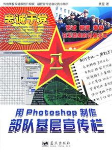 Photoshop(du)-ٛ(zng)(sh)P(pn)