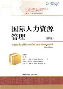 国际人力资源管理(第5版)(人力资源管理译丛)