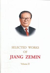 SELECTED WORKS OF JIANG ZEMIN-ѡ-Volume II-2-Ӣ