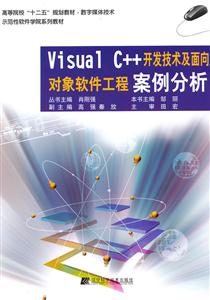 Visual C++̰