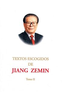 TEXTOS ESCOGIDOS DE JIANG ZEMIN-江泽民文选-Tomo II-第2卷-西班牙文