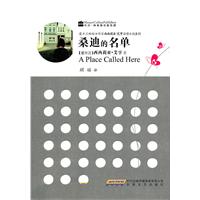 桑迪的名单