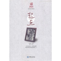 起点