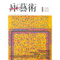 库艺术-25