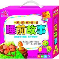睡前故事-阳光宝贝全脑开发拼图