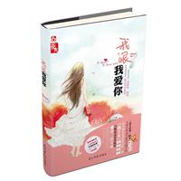 花火-我恨我爱你