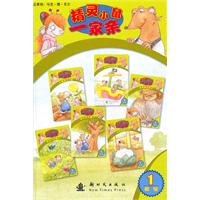 精灵小鼠一家亲-1-初级