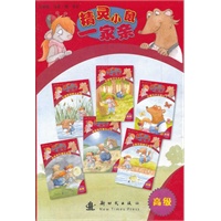 精灵小鼠一家亲-高级