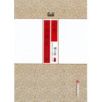 中外和谐楷模100例