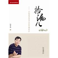 检漏儿