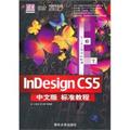 INDESIGN  CS5���İ��׼�̳�