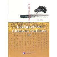 中国文化讲座-I-英文-含视频光盘2张