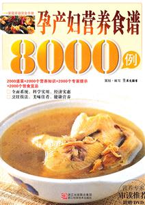 вӪʳ8000-DVD