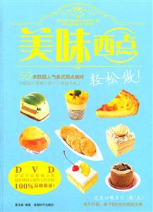 ζ!-BOOK+DVD