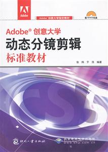 Adobe ѧ̬־-1DVD