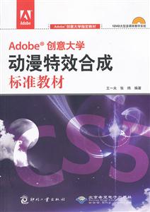 Adobe ѧЧϳɱ׼̲-1DVD