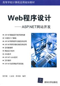 WEB ASP.NETվ