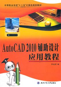 Auto CAD 2010Ӧý̳