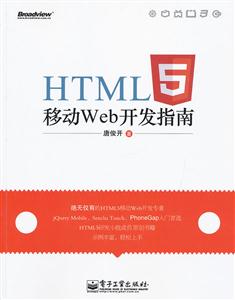 HTML5ƶWebָ