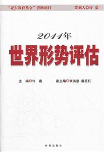 2011-΄u