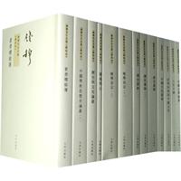 钱穆先生全集-(第三辑 共11种)