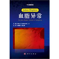 血脂异常-中文翻译版