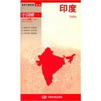 印度