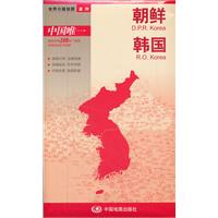 朝鲜 韩国