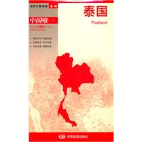 泰国