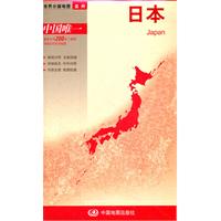 日本