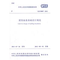 GB 50007-2011ػAOӋҎ