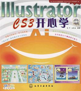 IllustratorCS3ѧ(1CD)