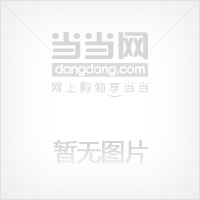 破解庄家