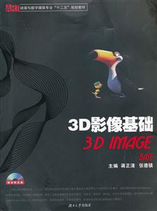 3DӰ-()