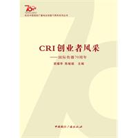 CRIIL:H70