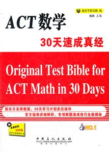 ACTѧ 30ٳ澭