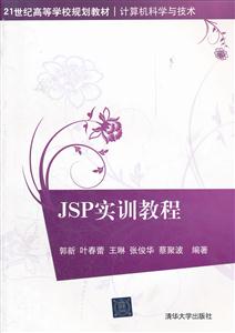 JSPӖ̳