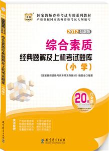 2012C|(СW)}⼰ϙCԇ}(AD)