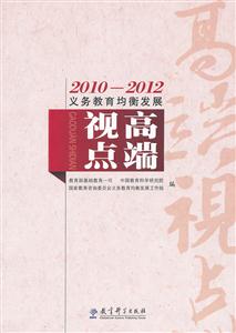 2010-2012-߶ҕc(din)-x(w)l(f)չ